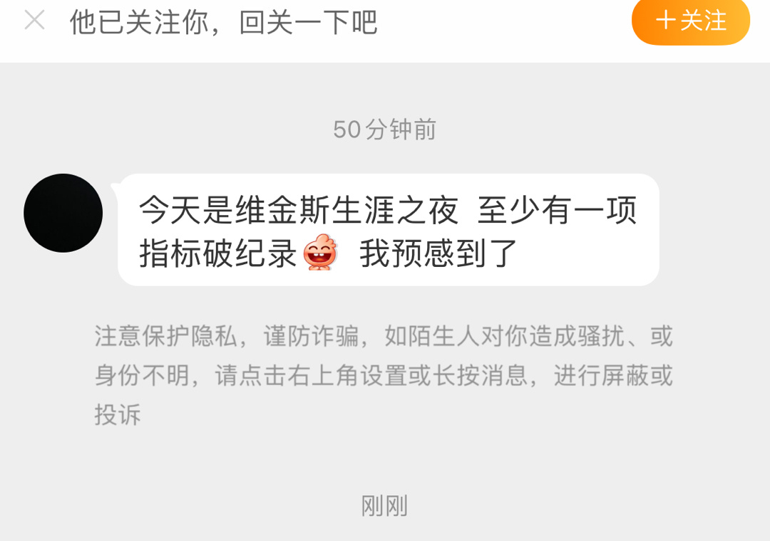 传球次数能破纪录吗[偷笑][偷笑]#金州勇士[超话]##勇士vs爵士# ​​​