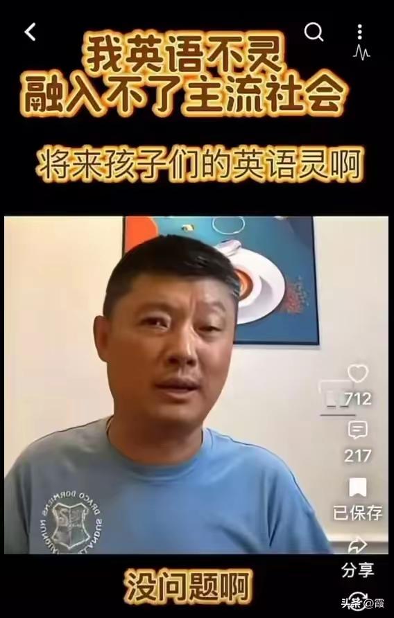 前百家讲坛大师袁老师曾经很长一段时间在网上大力推崇美国，把美国的制度、医疗、社会