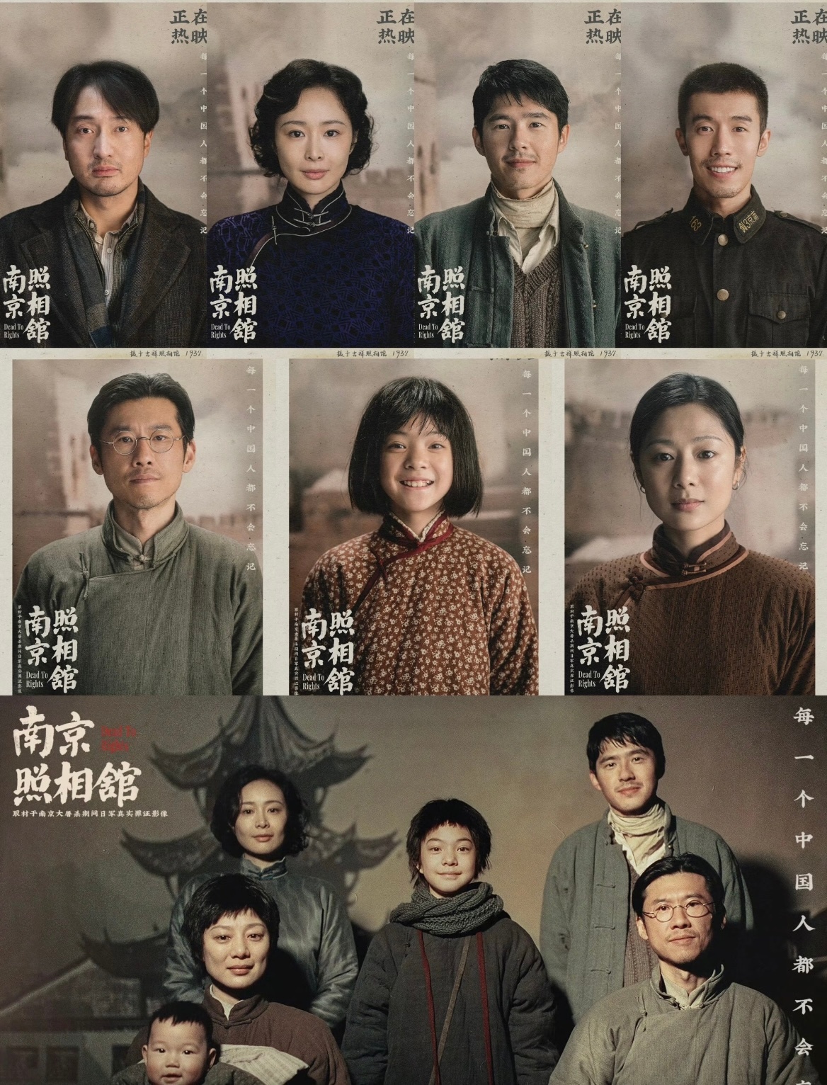 南京照相馆未被提名最佳影片可能评委更喜欢其他的作品吧反正《南京照相馆》在我这里排