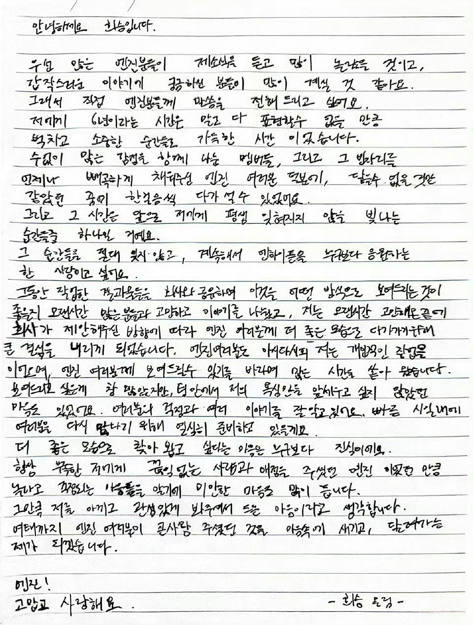 Kpop310事变：一人退团一人辞职李羲承退出ENHYPEN朴振英辞职其实还有Z