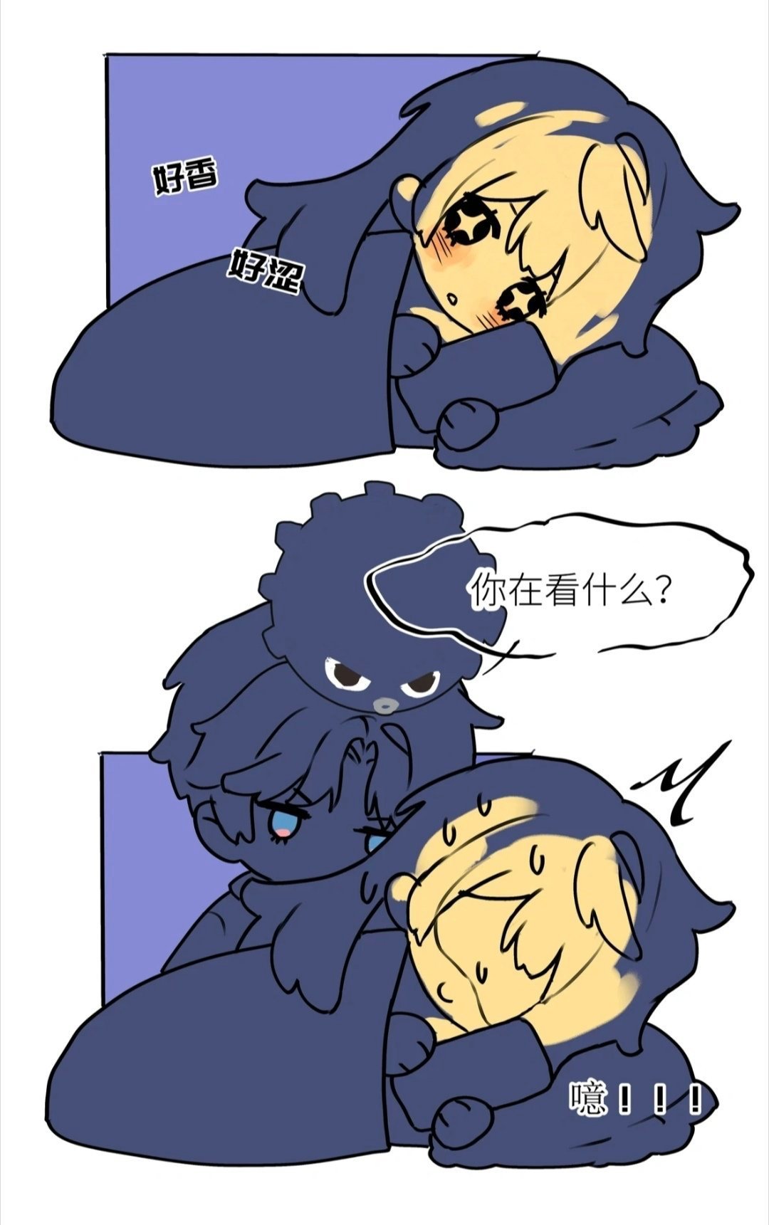 互道晚安之后…恋与深空祁煜