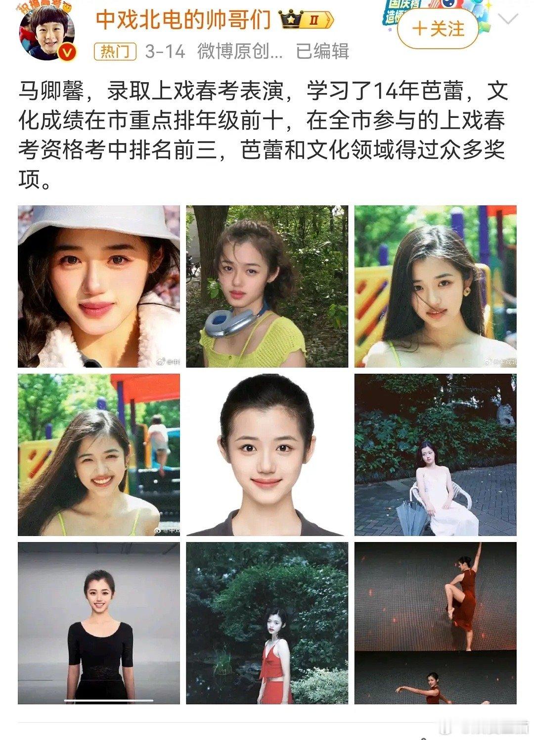 于正这算是捡到宝了吗？长得像很多女演员的结合体 ​​​