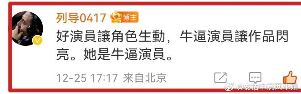 谭松韵演什么我就看什么 谭松韵演什么观众都爱看 谭松韵不会辜负任何人的期望 无论