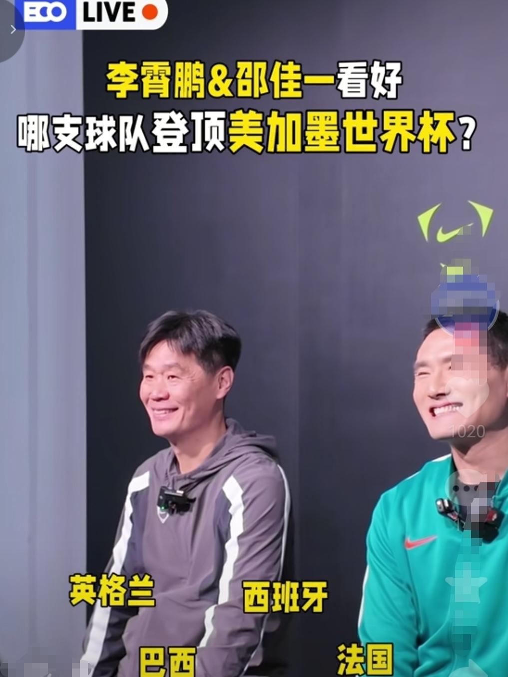 李霄鹏会不会出任邵佳一的助教或者类似于国足技术总监呢？我们看到昨天国足新球衣发布