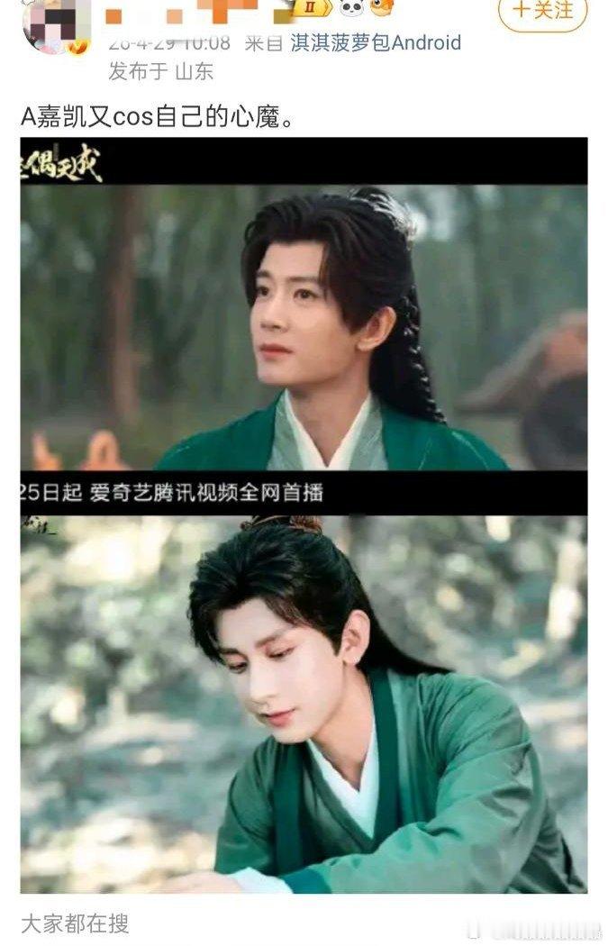 呃粉拿国超的剧照和呃呃的高修图比，下面那张p成那样也比不过国超啊 