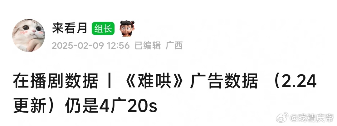 难哄保持4广。 