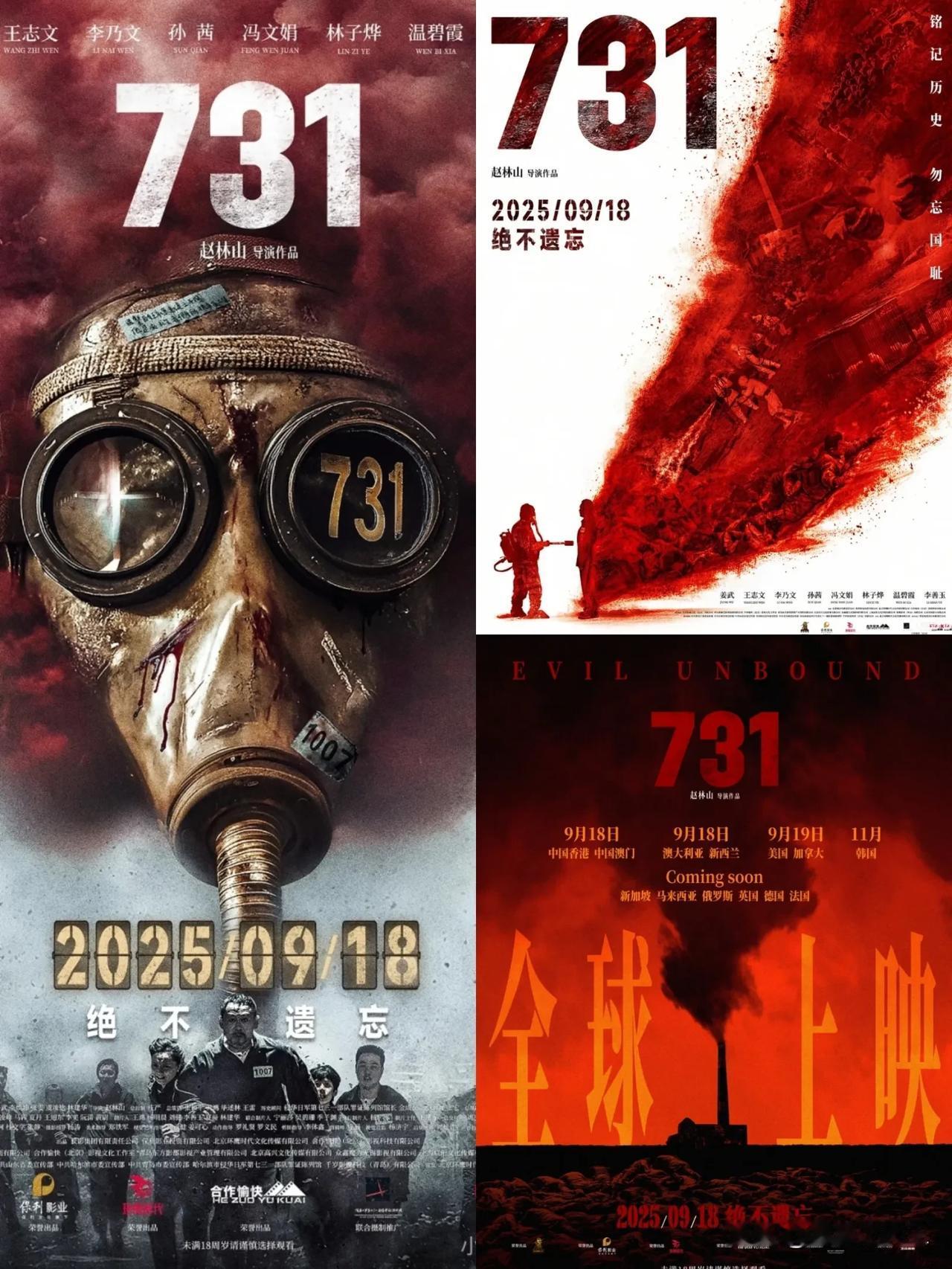 731》这部电影，首日票房破四亿，在国内引起了巨大的反响。

这部电影，是在揭露