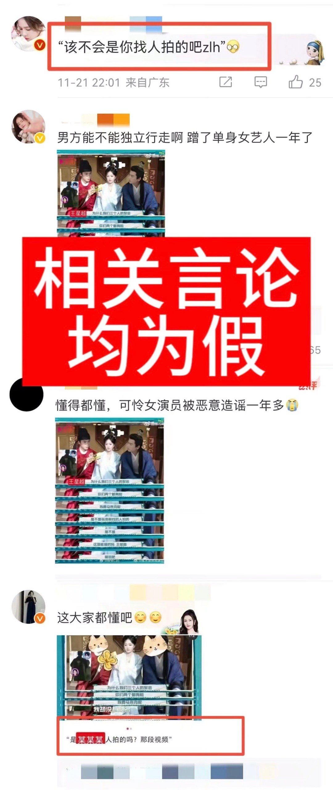 谈个恋爱太难了[允悲][允悲]都是粉丝在吵#张凌赫方辟谣与白鹿相关#《分手的决心