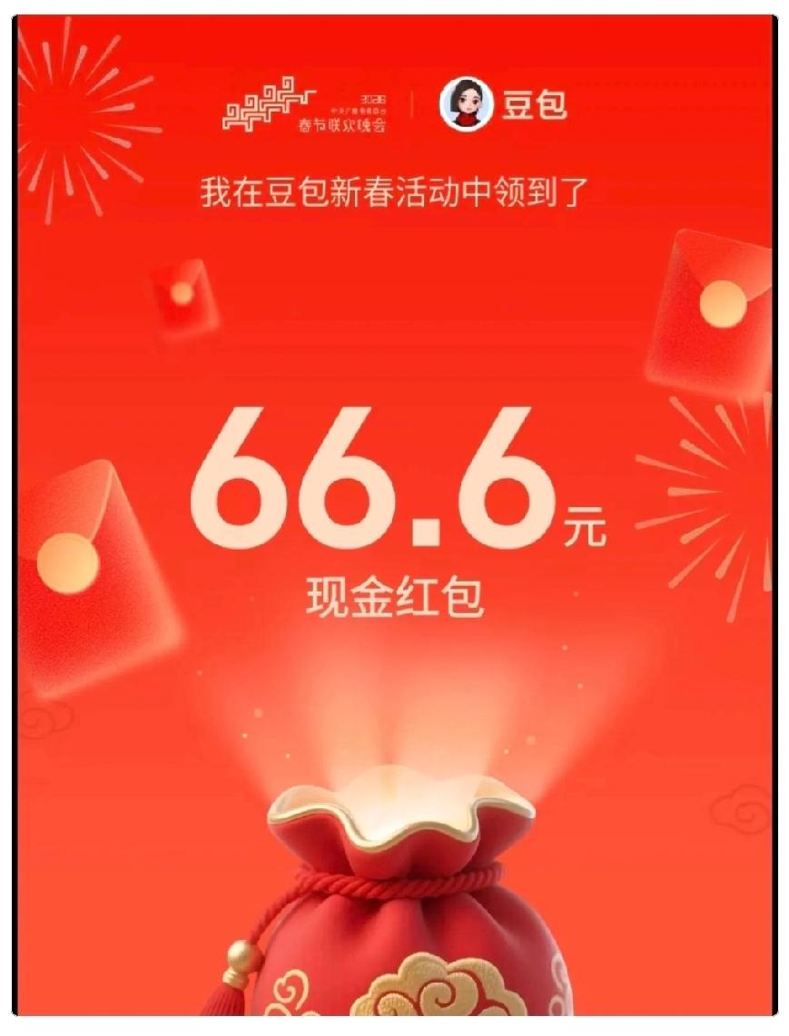 春晚最大的赢家不是支付宝抖音
也不是40亿红包千问和元宝，
因为他们都被截胡了，