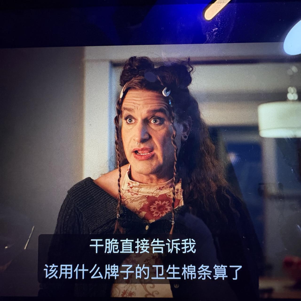“儿子 你怎么纹身了？你知道我们一向是传统的家庭…” 🤣🤣🍺