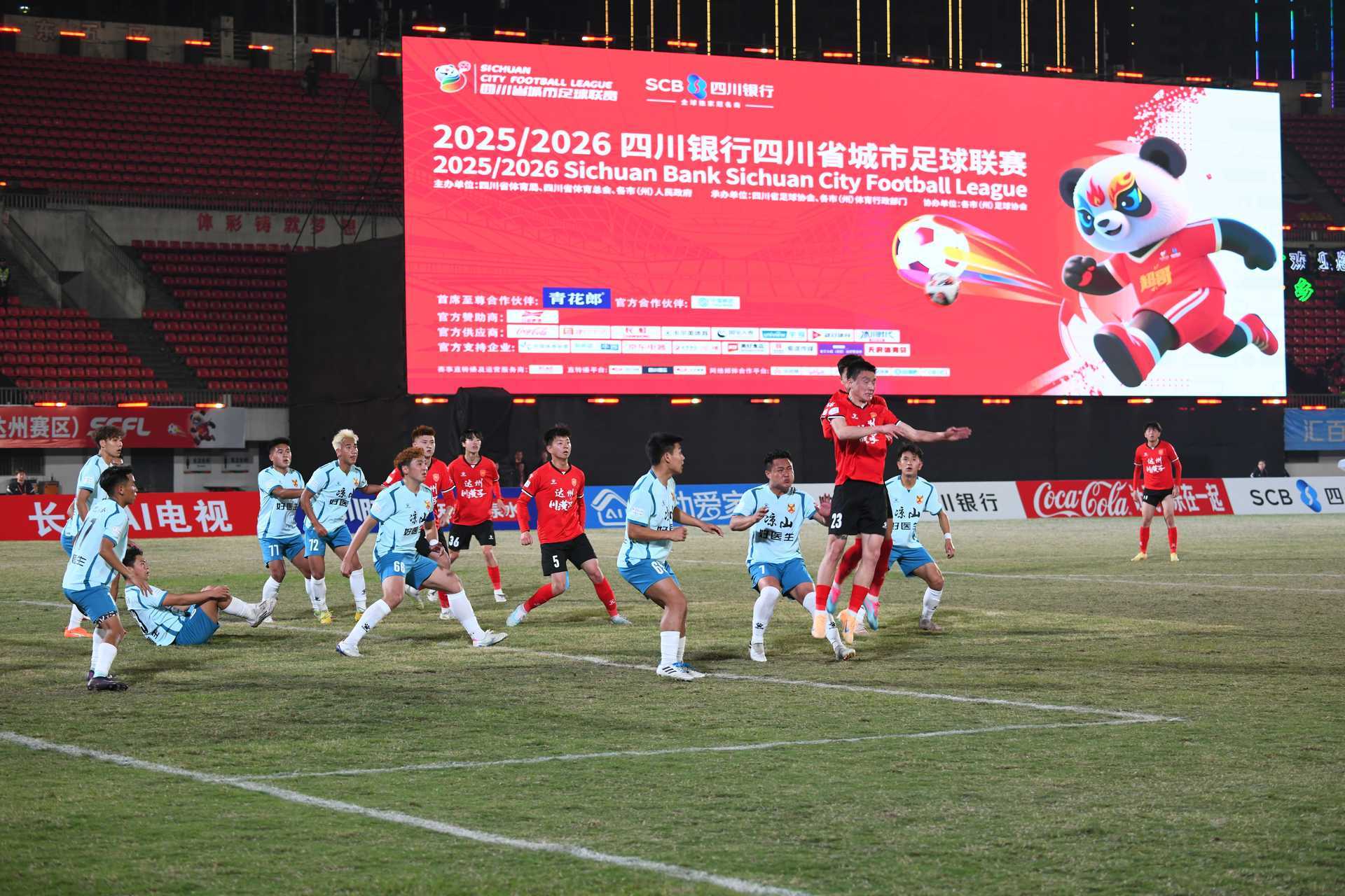 四川人的快乐，啤酒配球赛，必须雄起～最近一直看川超