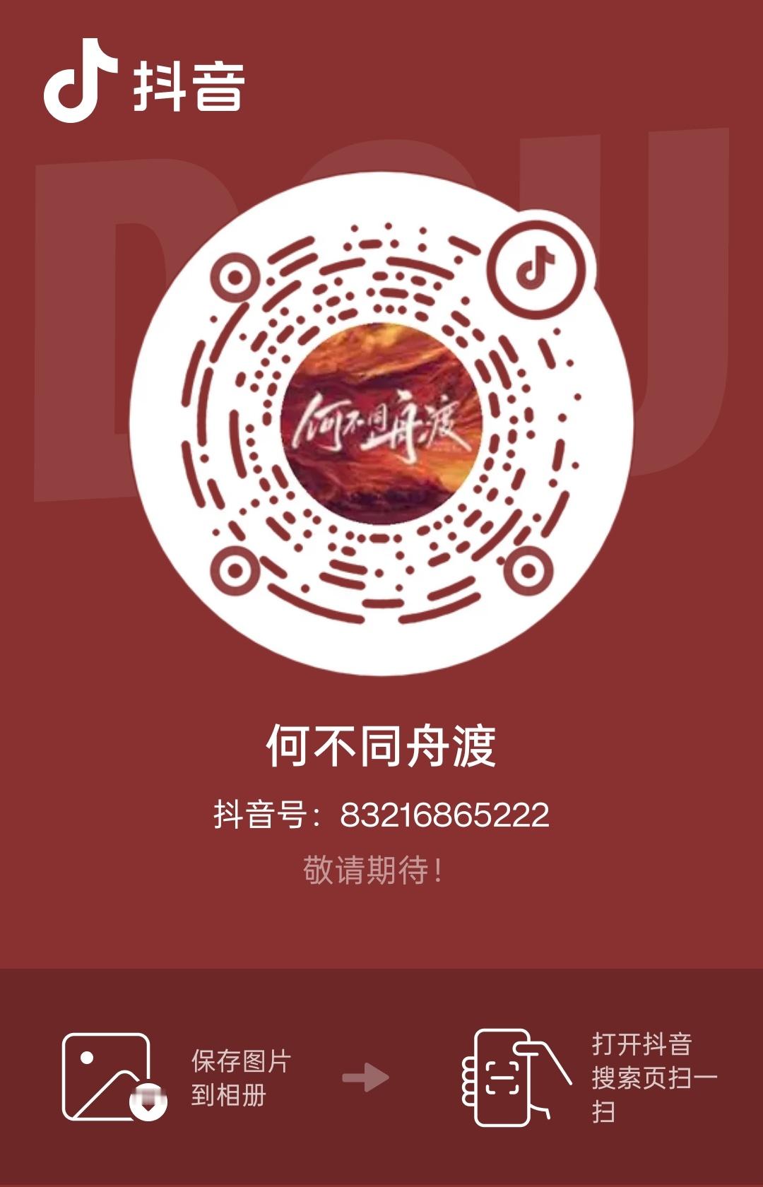 官🫘粉丝破15w了，没去的赶紧，檀健次视频需要你上👍🏻檀健次