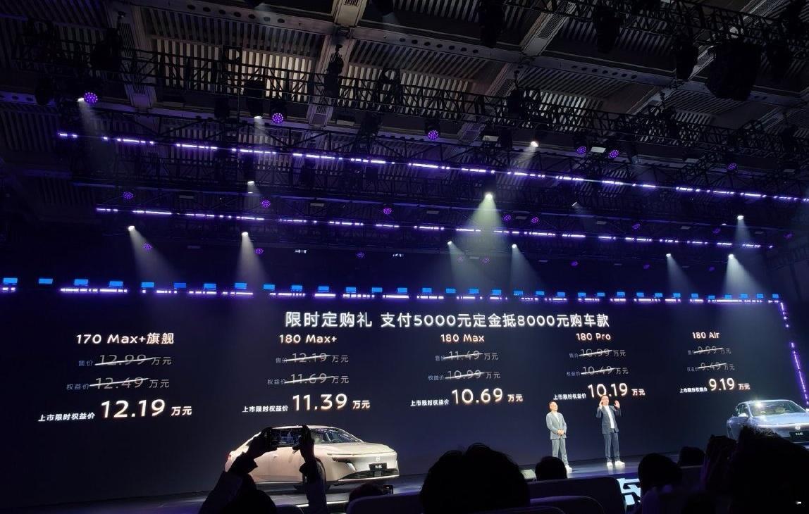 东风日产N6很有爆款的潜质。只要9.19万起，我以为怎么也要10万以上。亏电油耗