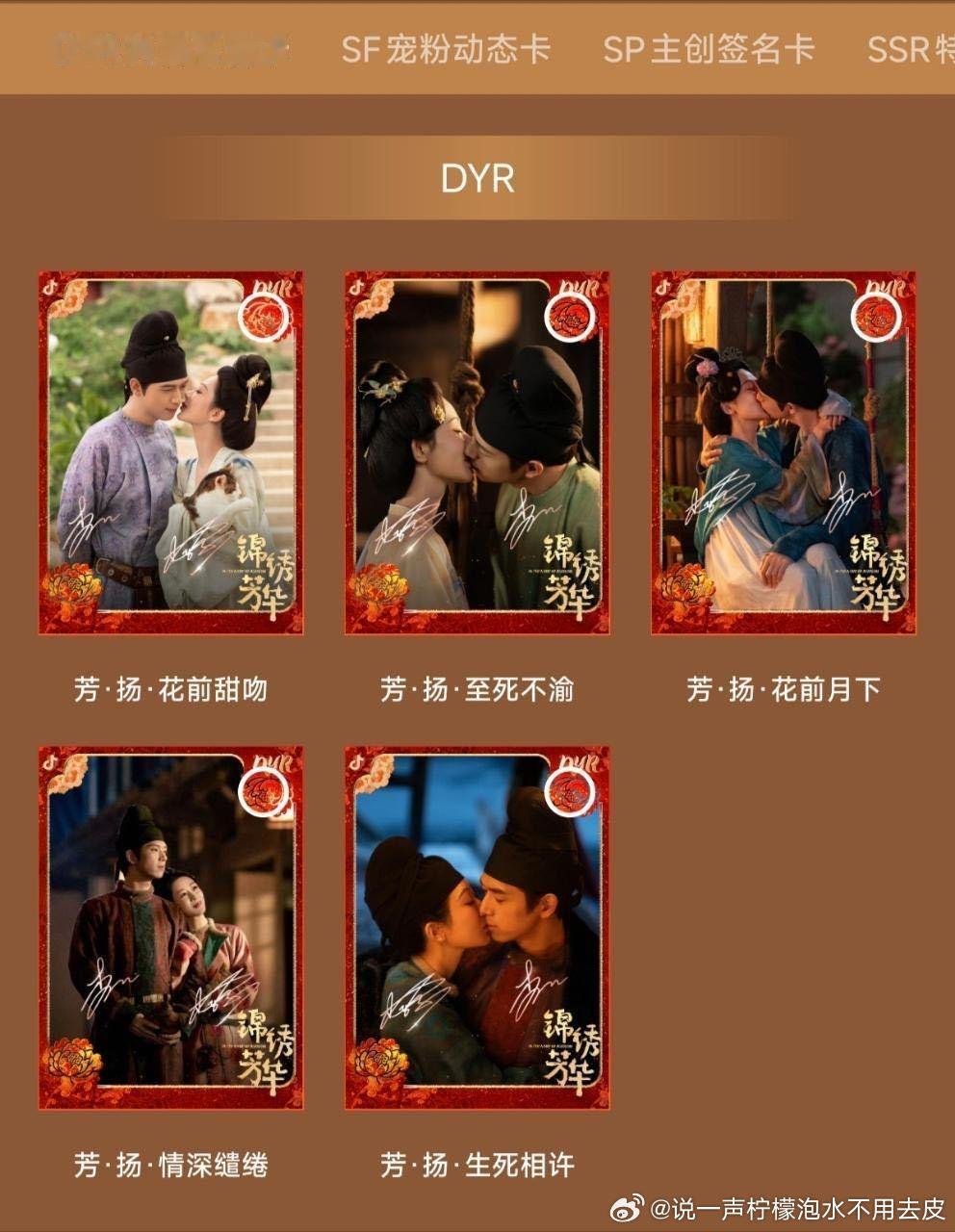 我还在