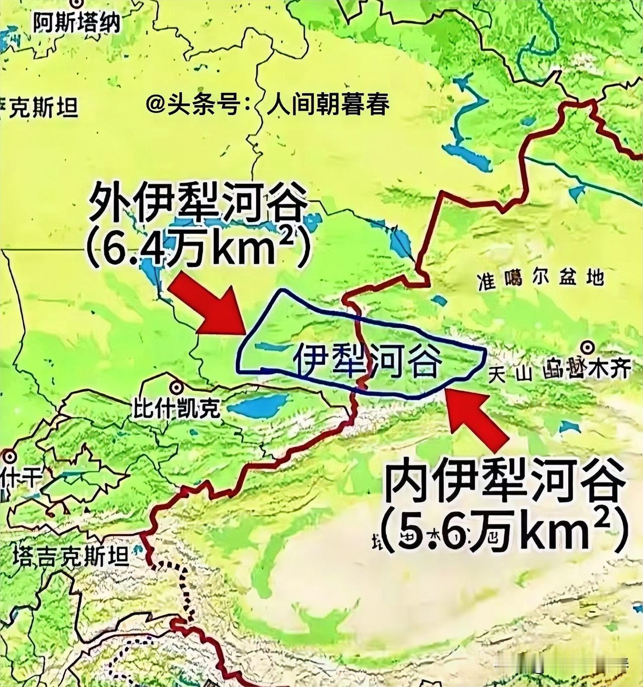 从地理上来看，完整的伊犁河谷面积甚至比韩国的陆地面积都还要大。伊犁河谷位于如今的