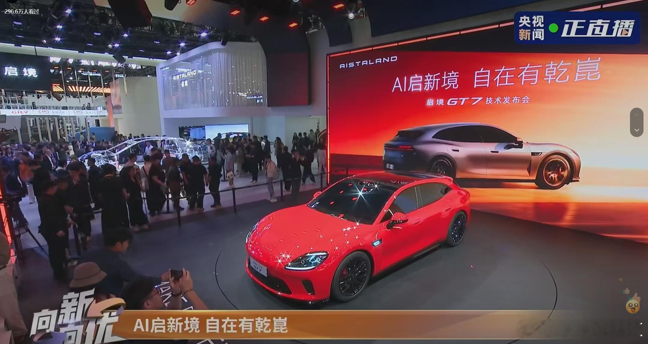 什么样的车才称得上sexy有没有人跟我一样，买车第一眼看脸的？启境GT7这次的设