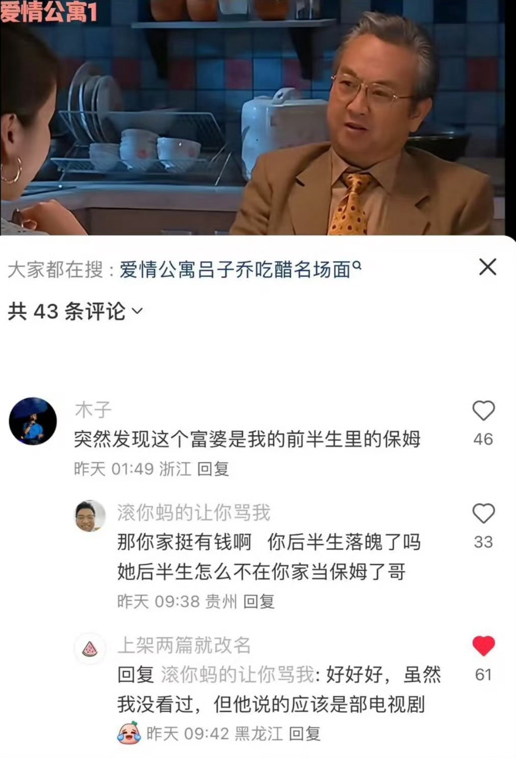6831你的前半生? 