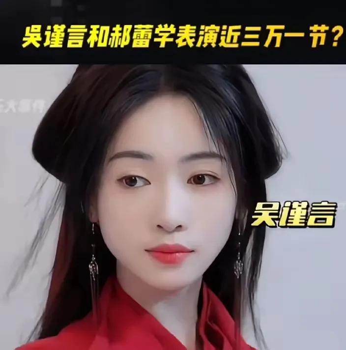 大家有没有感觉到，吴谨言这次在墨雨云间中的演技比以前好了很多！

我又重看了她参