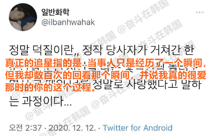 真正的追星是： 海外新鲜事 热点现场