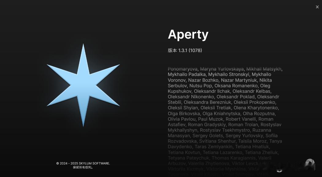 Skylum Aperty v1.3.1（1078）便携免安装版已更新发布。