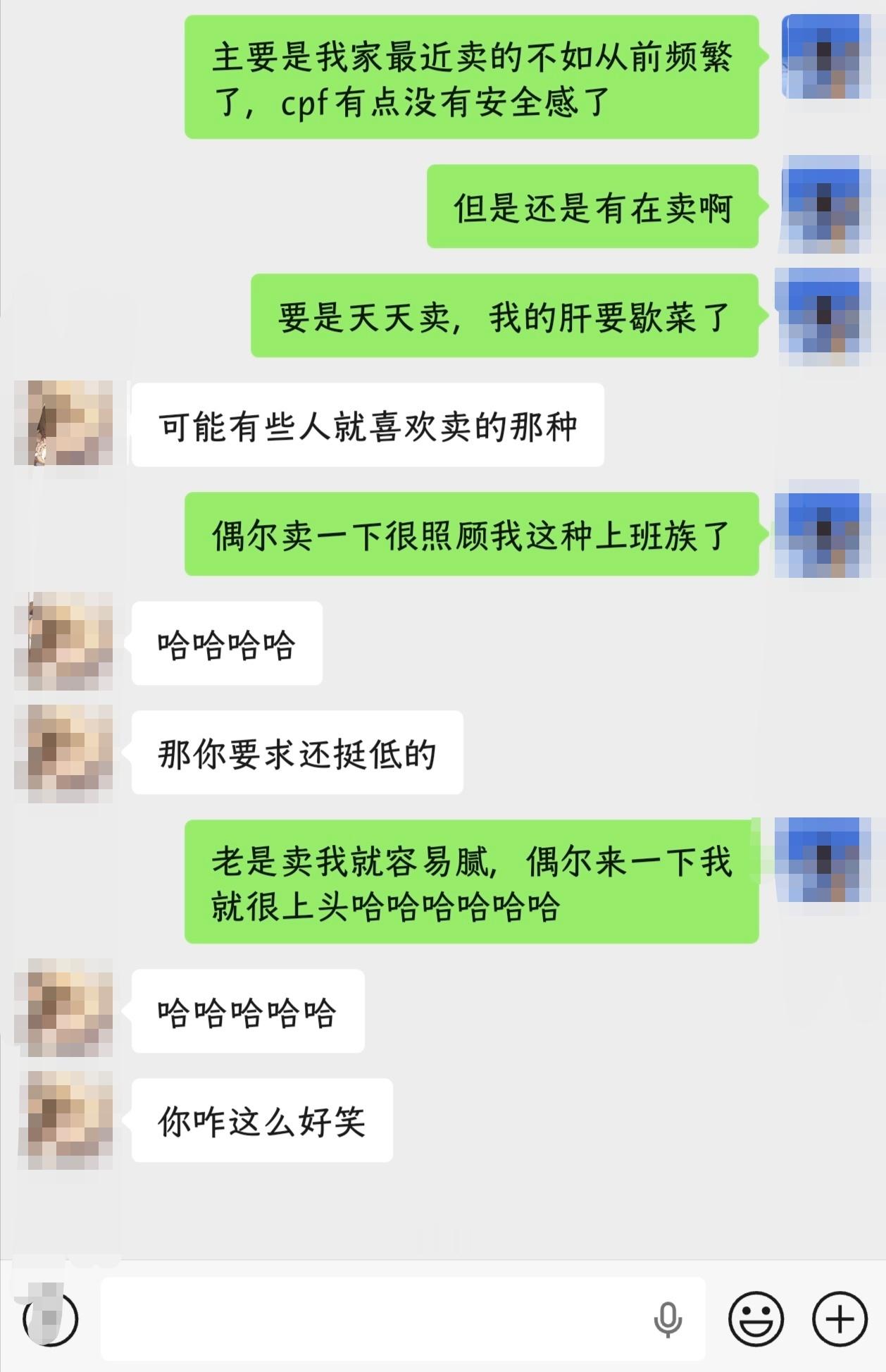我的互联网冲浪be like：粉丝吵架我装瞎 商务对打我吃瓜 蒸煮营业我吃饭 日