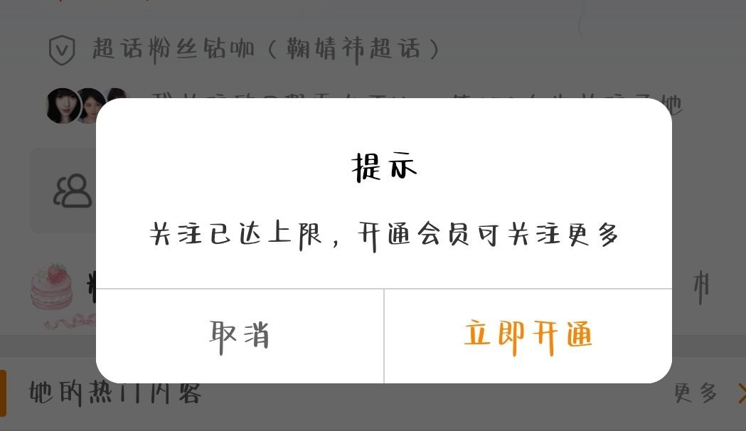 哦哦哦 