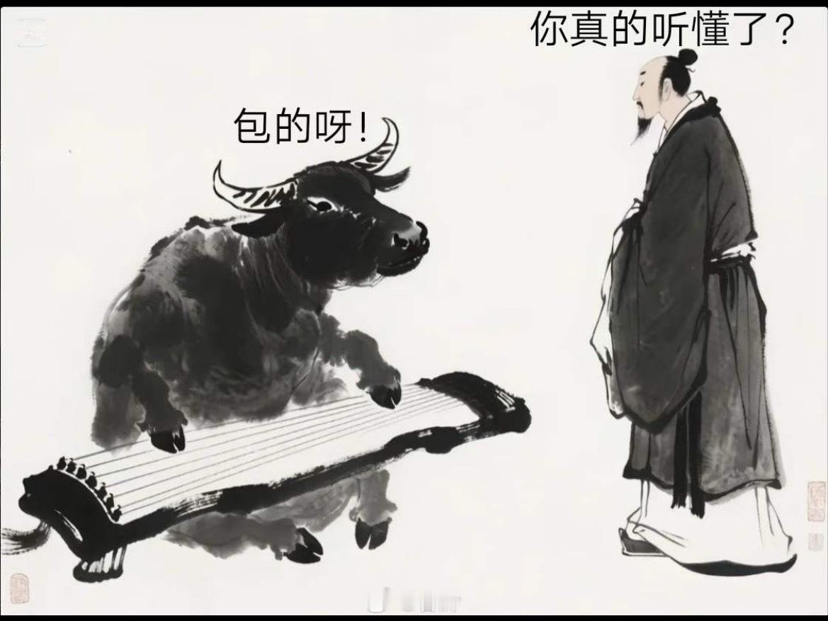 我跟航叔磕商最差时候： 