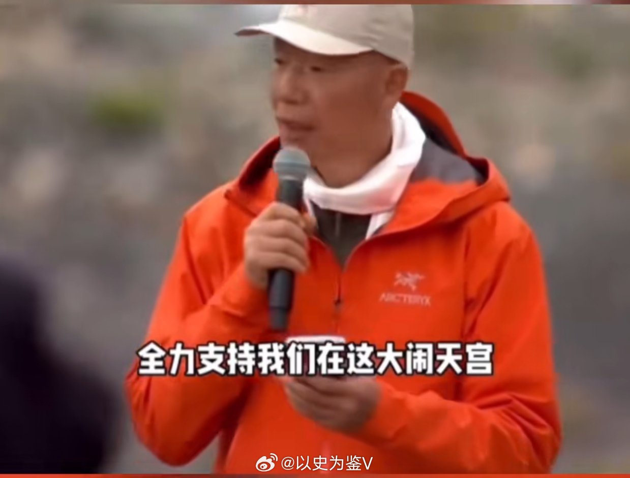 蔡国强感谢大家支持他大闹天宫哈哈哈哈哈，笑死了蔡国强：感谢大家支持我大闹天宫。某