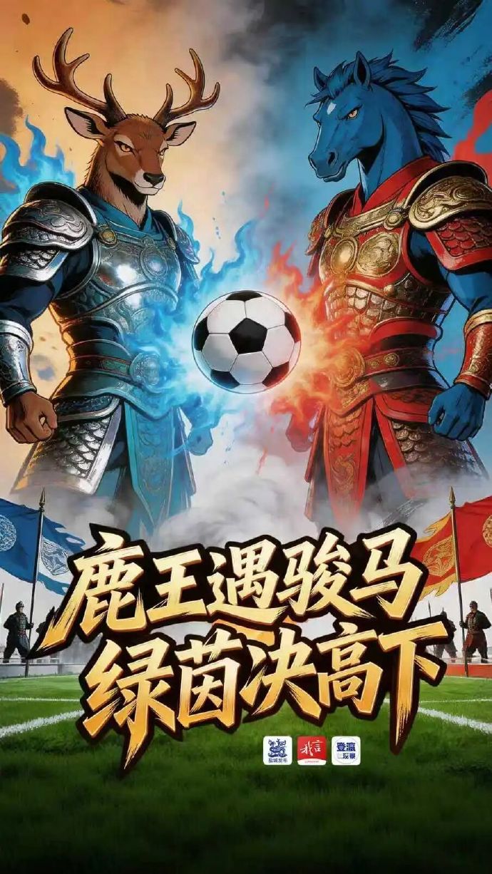 盐城发布发文为比赛预热：一句拥你入“淮”，妙不可“盐”