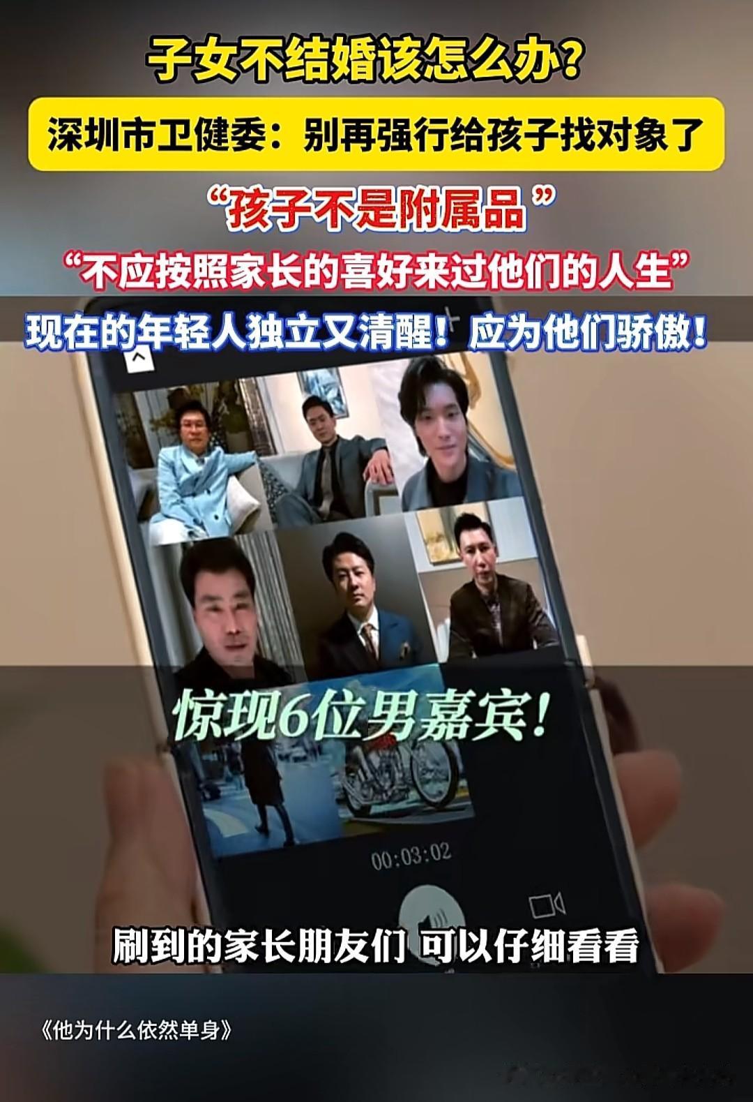 我们的父母为什么那么爱催婚呢？不是她们真的为你好，而是“礼金收不回”的现实算计、
