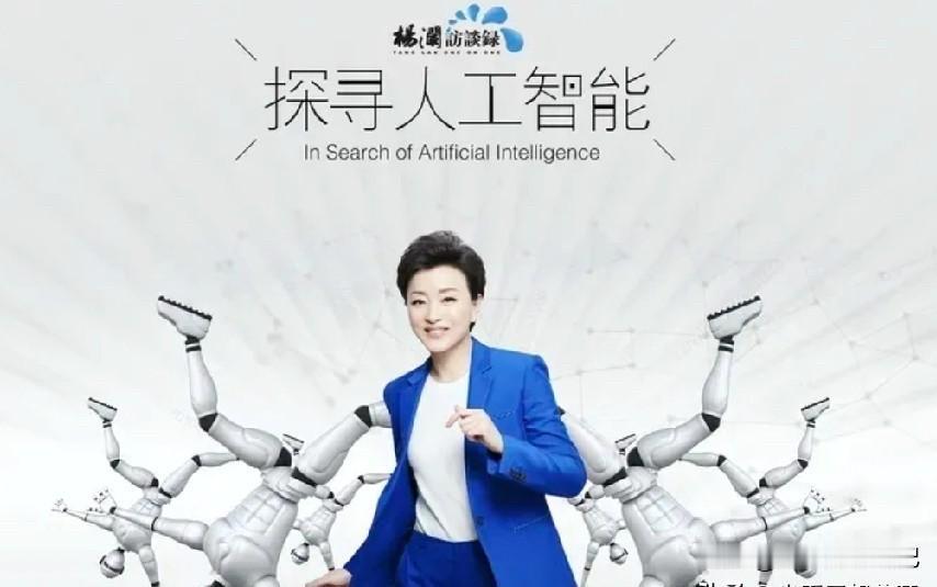 手机要没了，AI抢饭碗，人类怎么办？

马斯克最近又发话了，说5到6年内手机就没