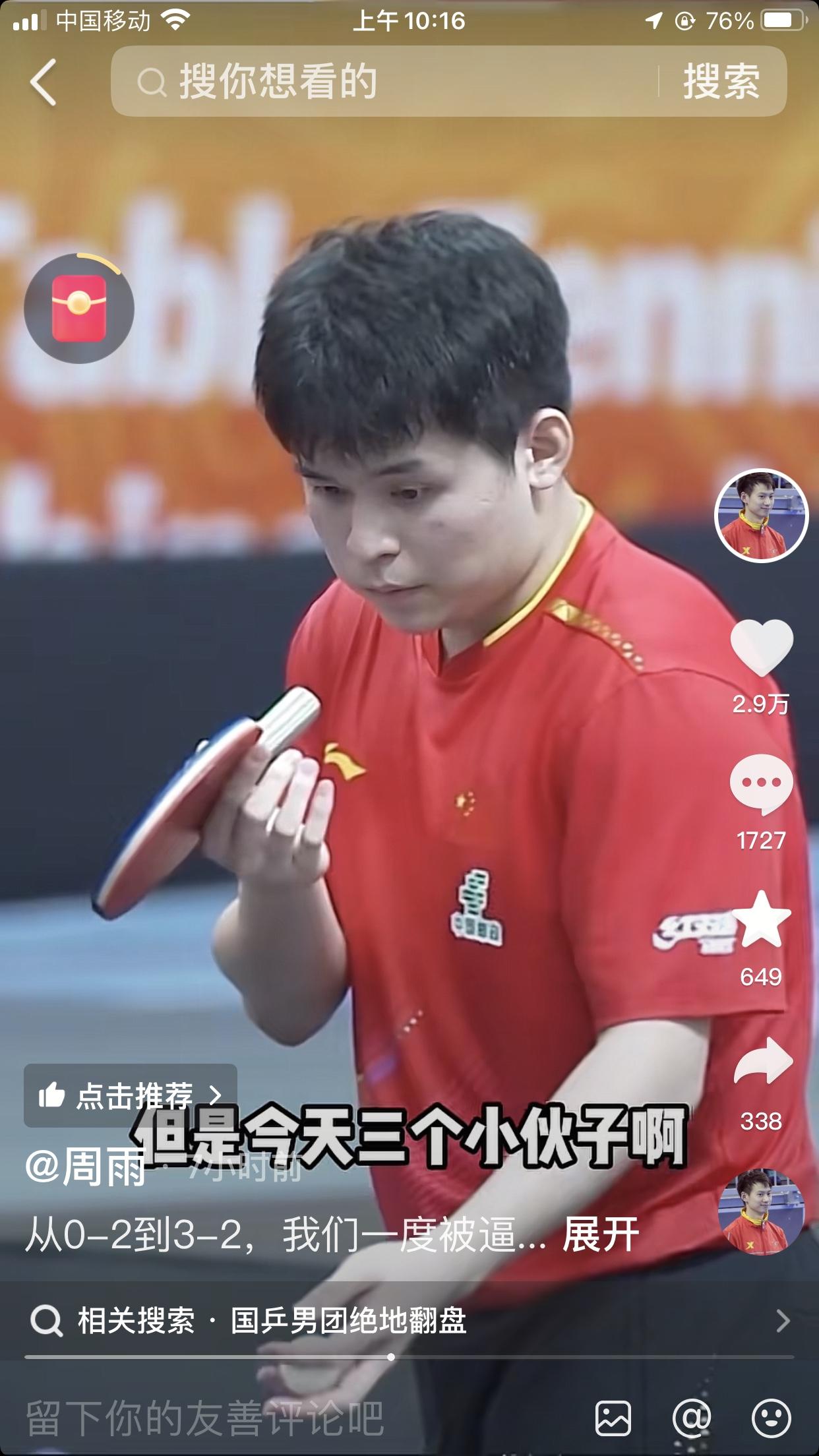 没想到，昨晚印度亚锦赛中国VS日本打了四个小时打满了25局，更没想到世二林诗栋安