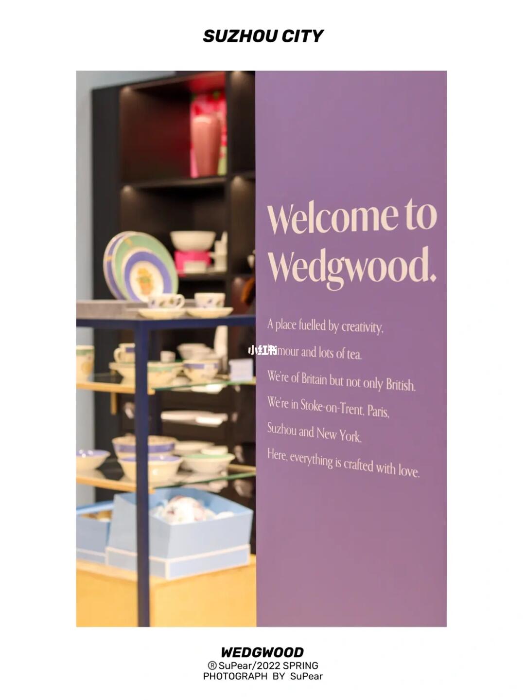 苏州探店|我在Wedgwood找到了梦中情杯