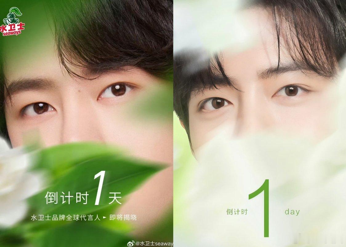 哎哟我趣！不知道的还以为夫夫双代🤣 
