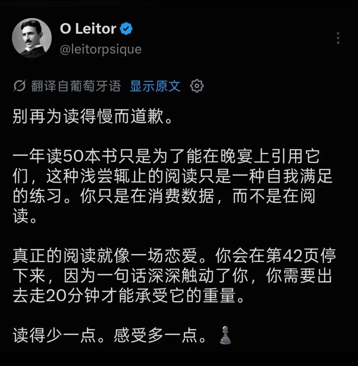 我不相信那些一年读几十上百本书的人真读懂了书中内容，所谓宣扬的数量，要么是自欺欺