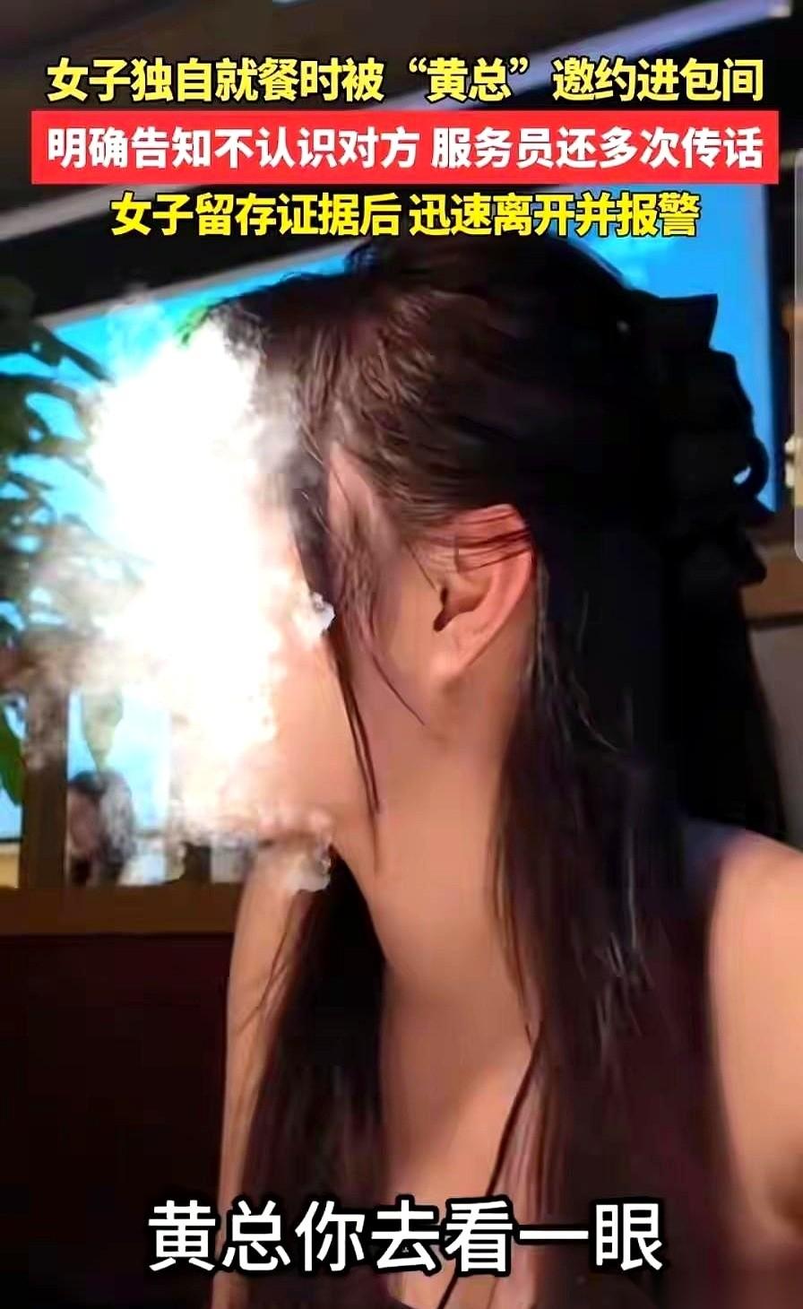 杭州一家大排档，烟火气正浓。一个女人独自吃饭，老板娘满脸堆笑地走过来，悄声说，隔
