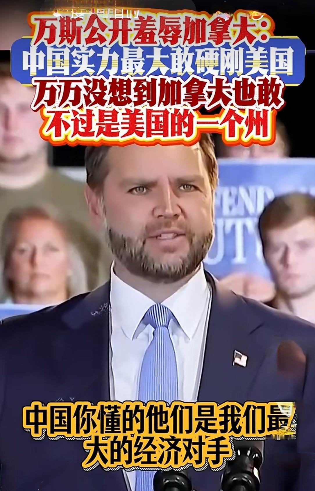 近日，加拿大与美国的谈判又谈崩了，
加拿大总理卡尼宣布即刻暂停与美贸易谈判并召回