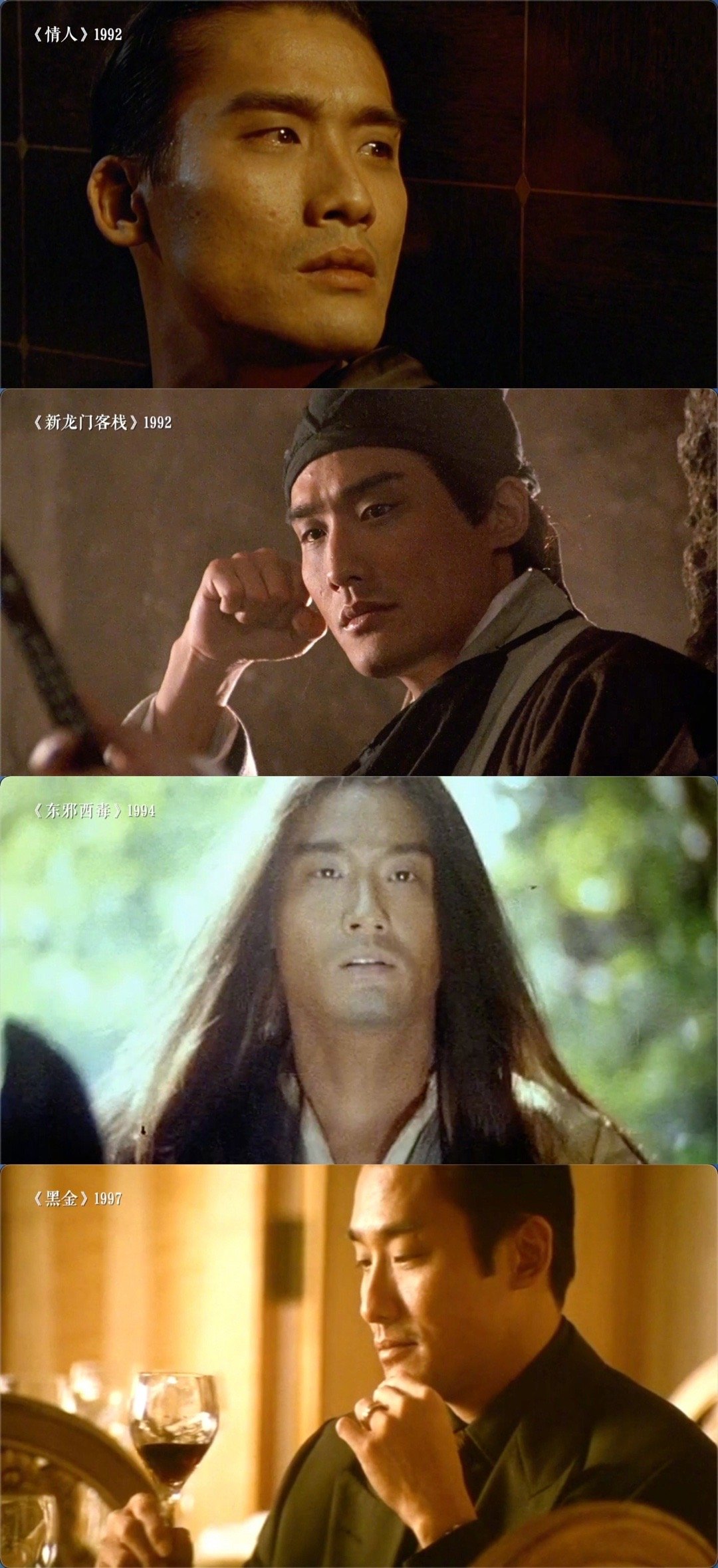 梁家辉 演员跟明星是有区别的 明星追求“像自己”，演员追求“不像自己”。所以他能