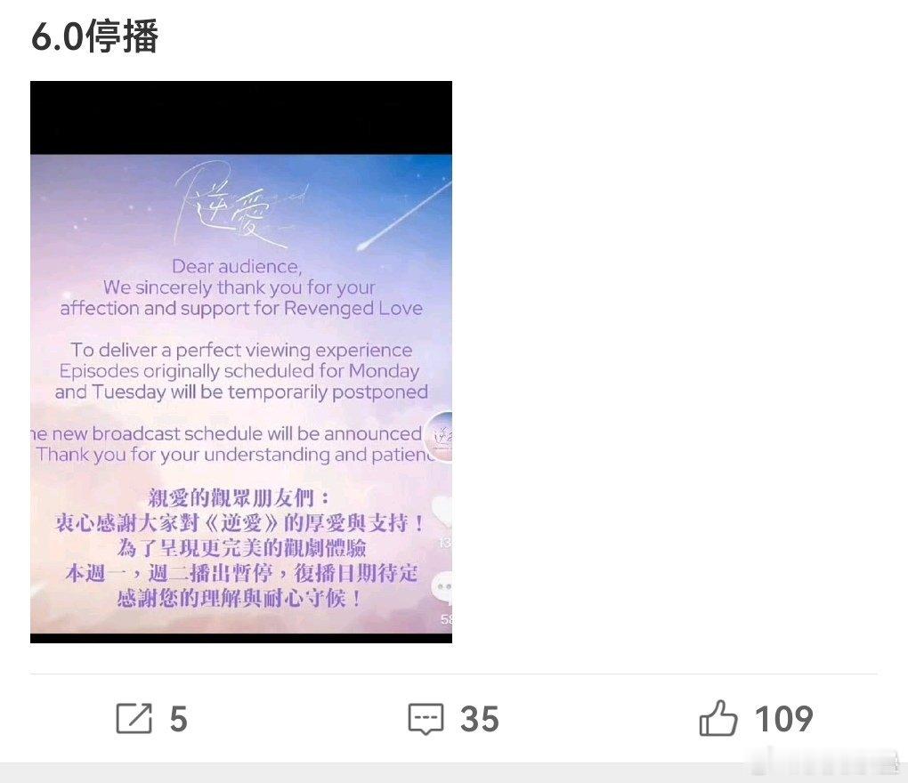 全靠这些营销号全自动全流程炒了 ​​​