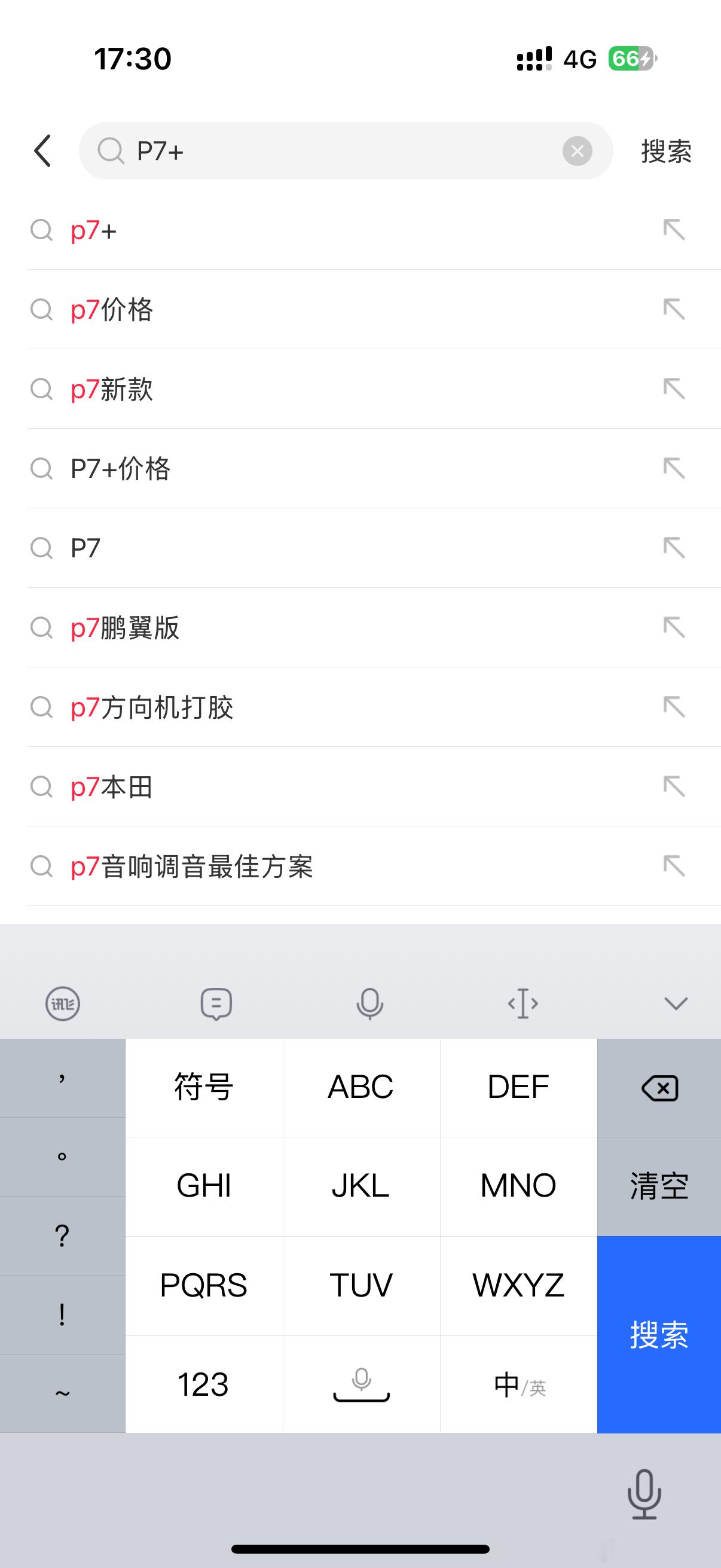 小鹏P7+的转向机故障到底是怎么回事儿啊？我看小红书已经铺天盖地了，这是真的还是