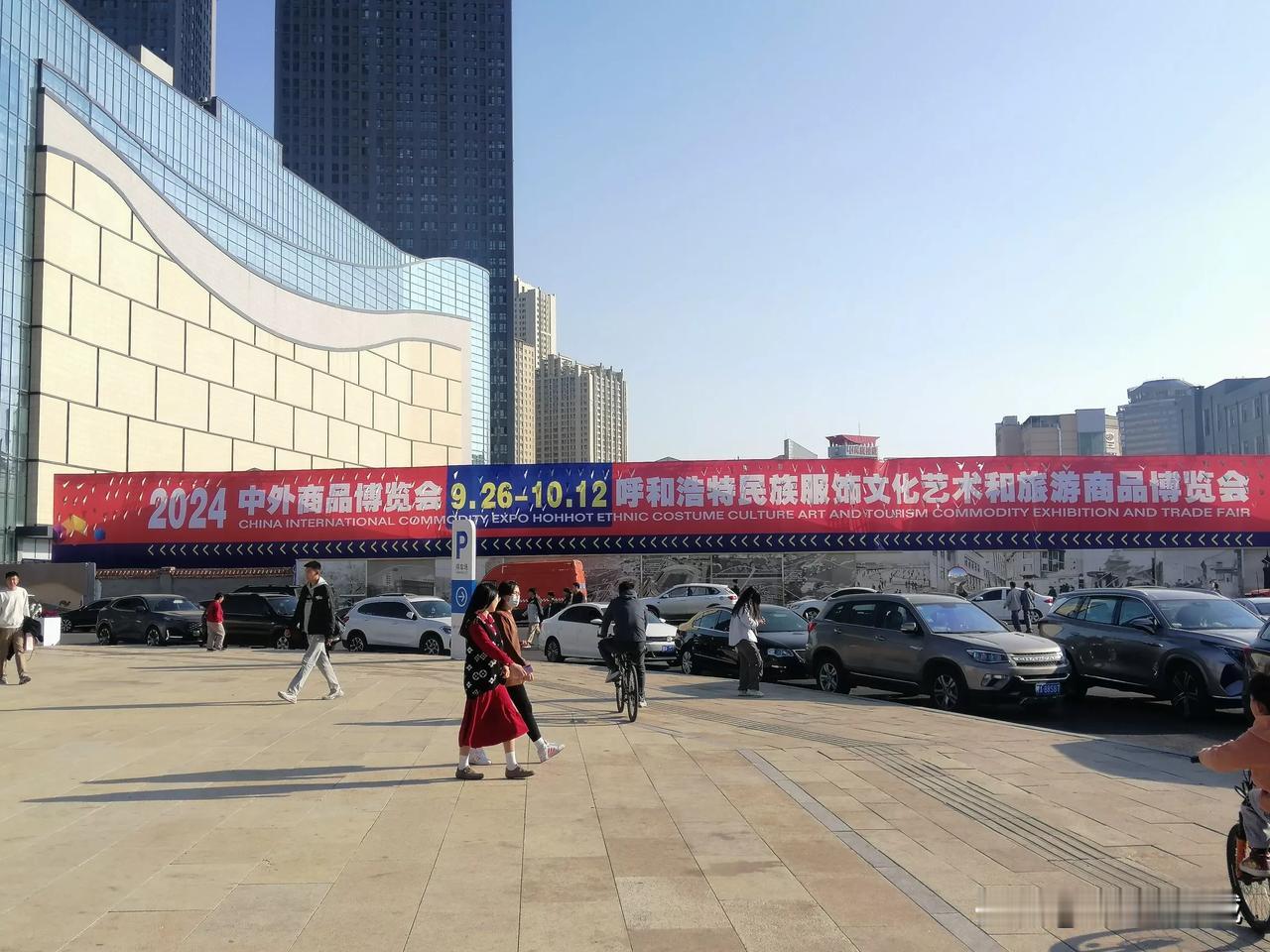国庆节期间，呼和浩特振华广场西侧的中外商品博览会人不少，这地方流动人口多，买东西
