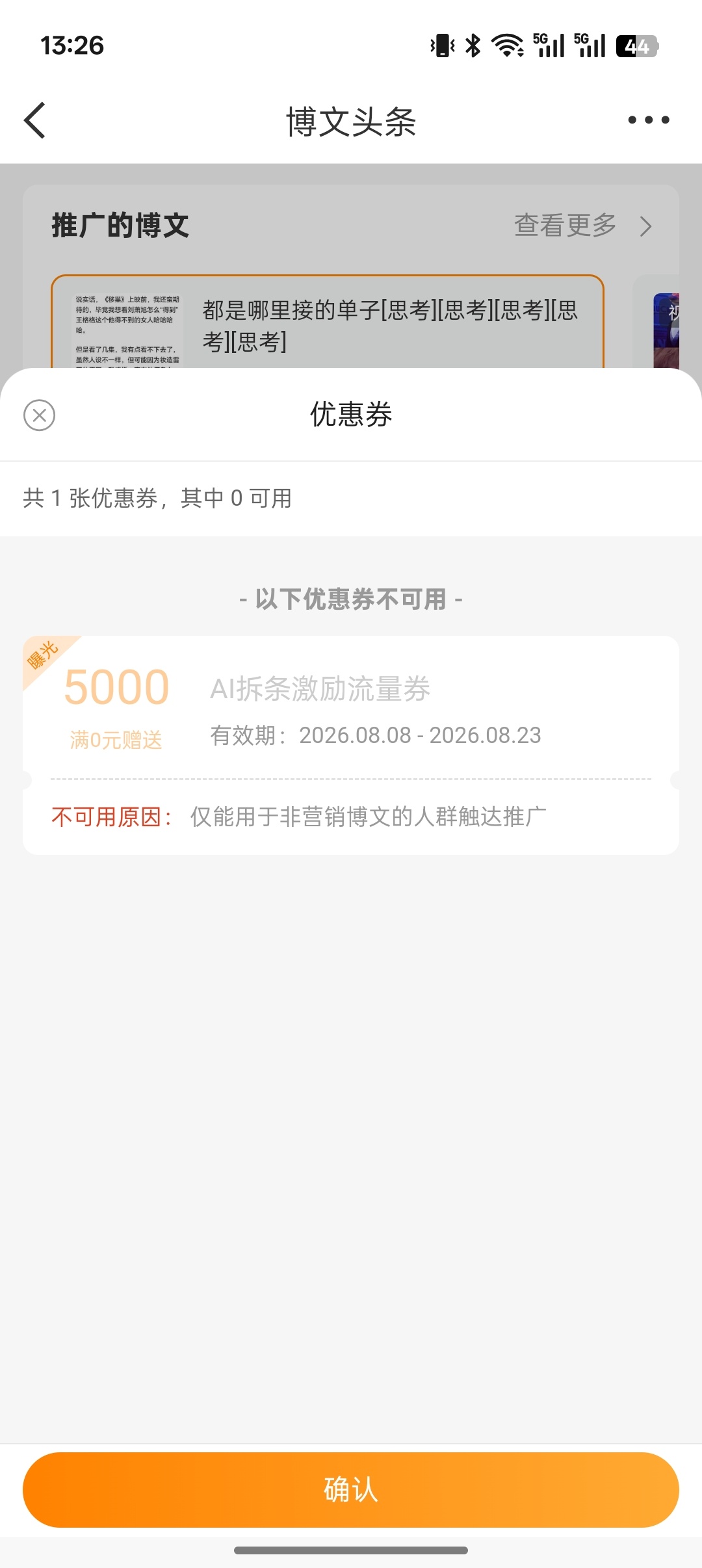 到底怎么才能用