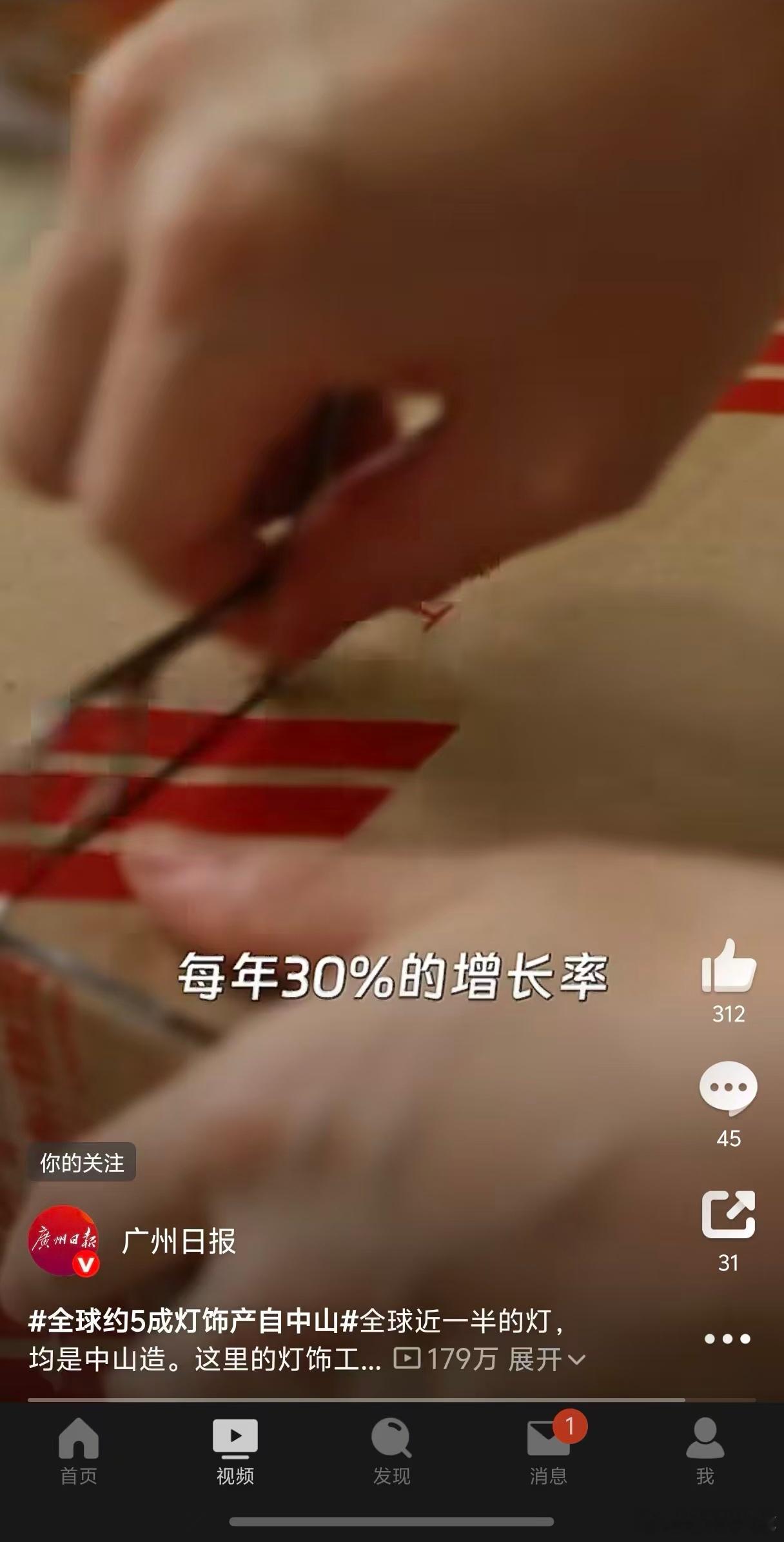 谁能想到，中山灯饰已经悄悄开启“AI护眼时代”？智能感光、防眩光算法加持，让孩子