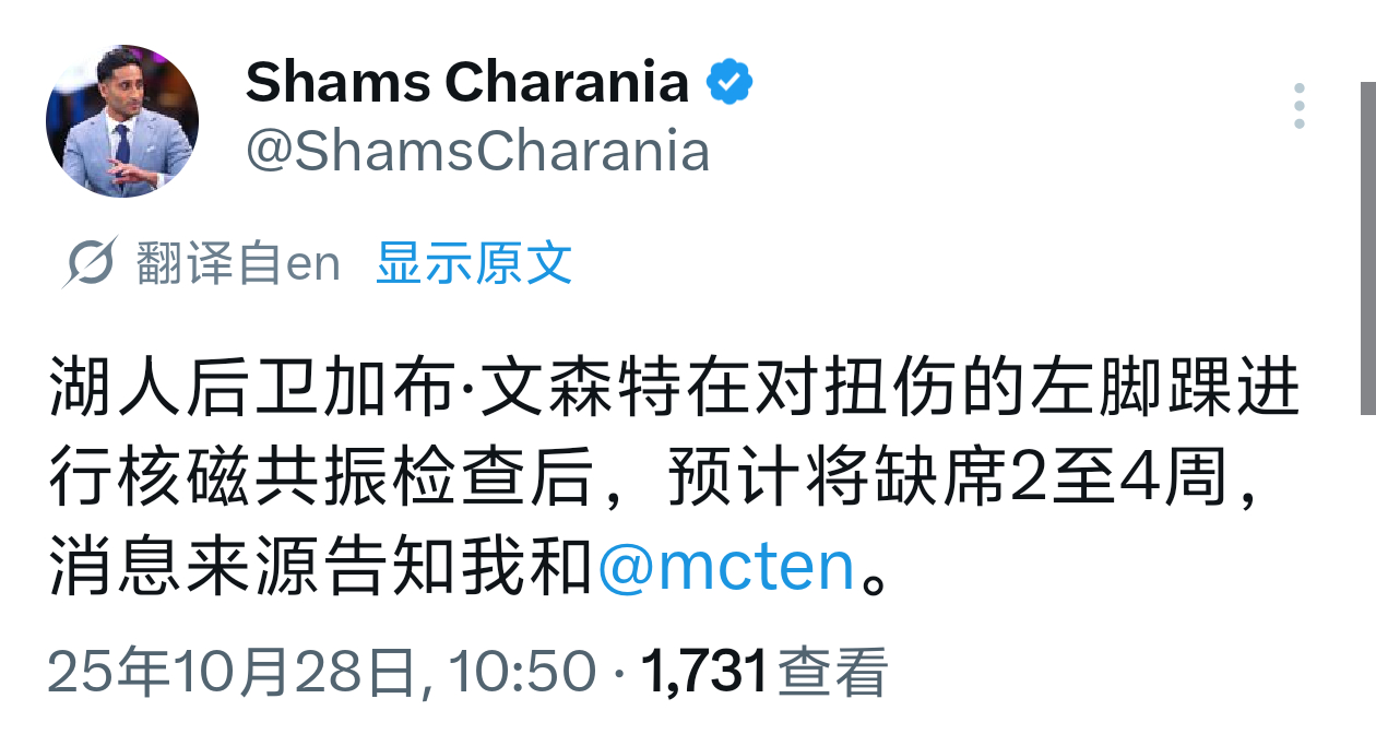 文总[苦涩]开拓者vs湖人湖人伤兵满营湖人国度 ​​​
