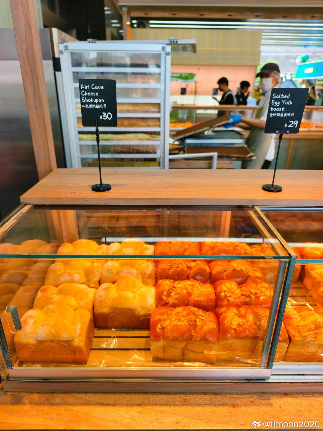 美食中山 一线城市启示录：爱情稀贵，面包更贵 中山·崎本的店