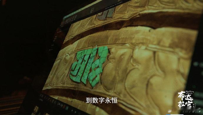 国庆后文化细糠又续上了布达拉宫时空解码刚从国庆的热闹里出来，就等到文化细糠续上！