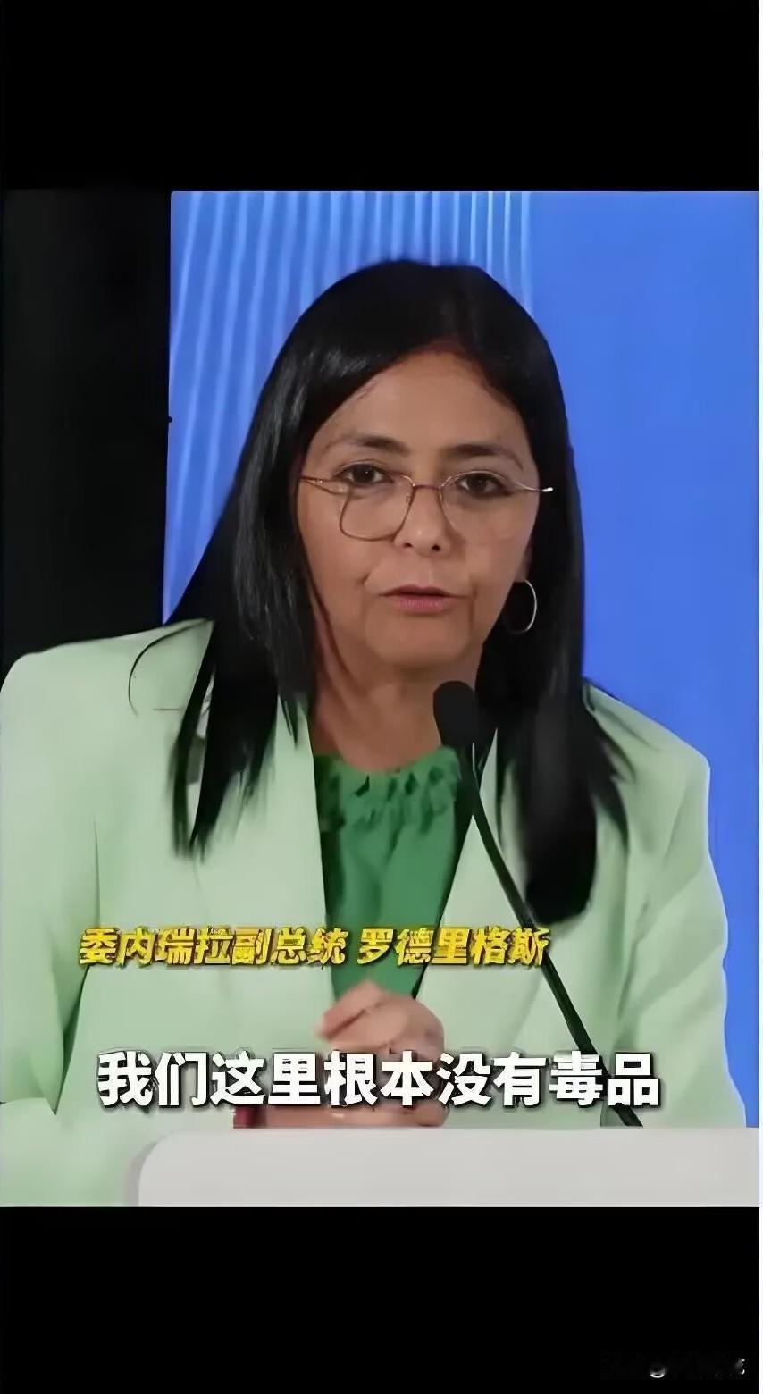 最新消息
委内瑞拉宣布了
9月22号一大早，委内瑞拉那边官方网站就挂了一封信，马