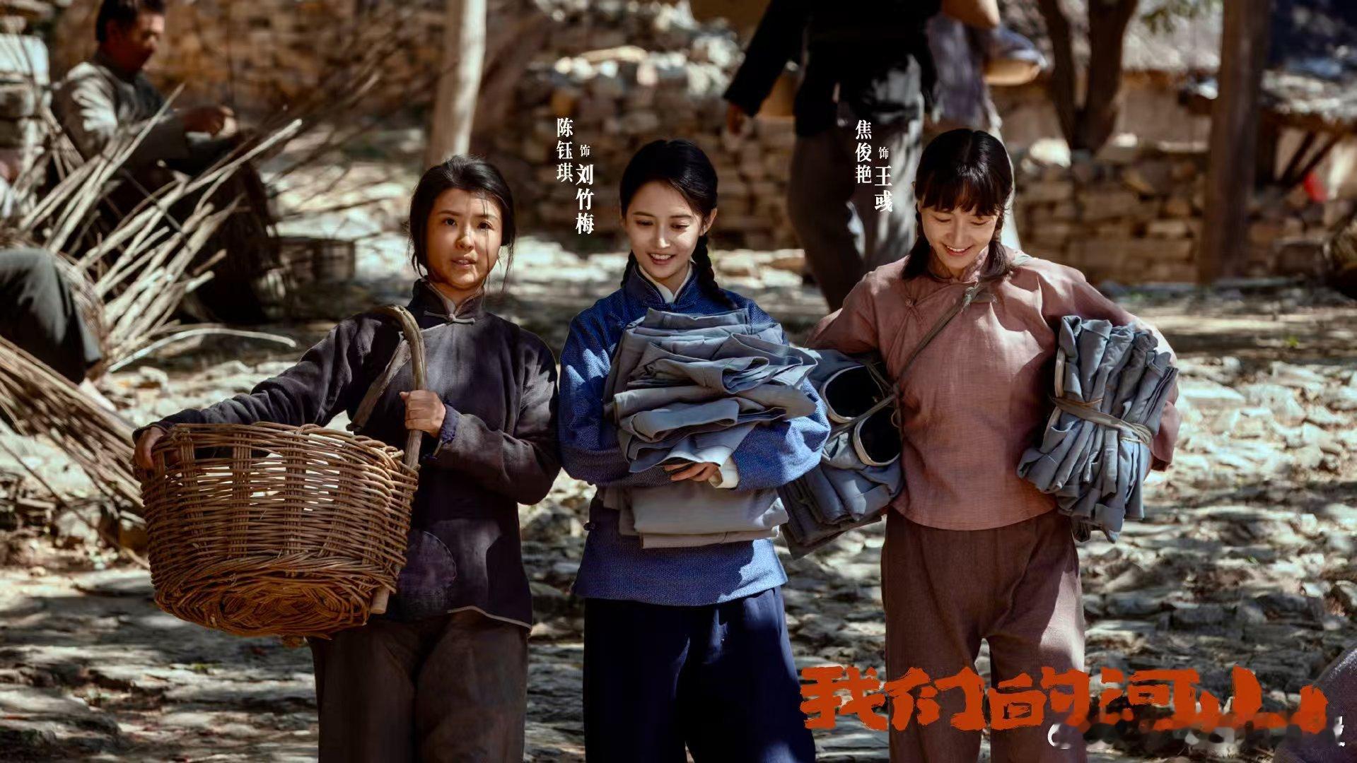 我们的河山拍出沂蒙儿女民族魂我们的河山 被《我们的河山》里沂蒙儿女的拼劲震撼到！