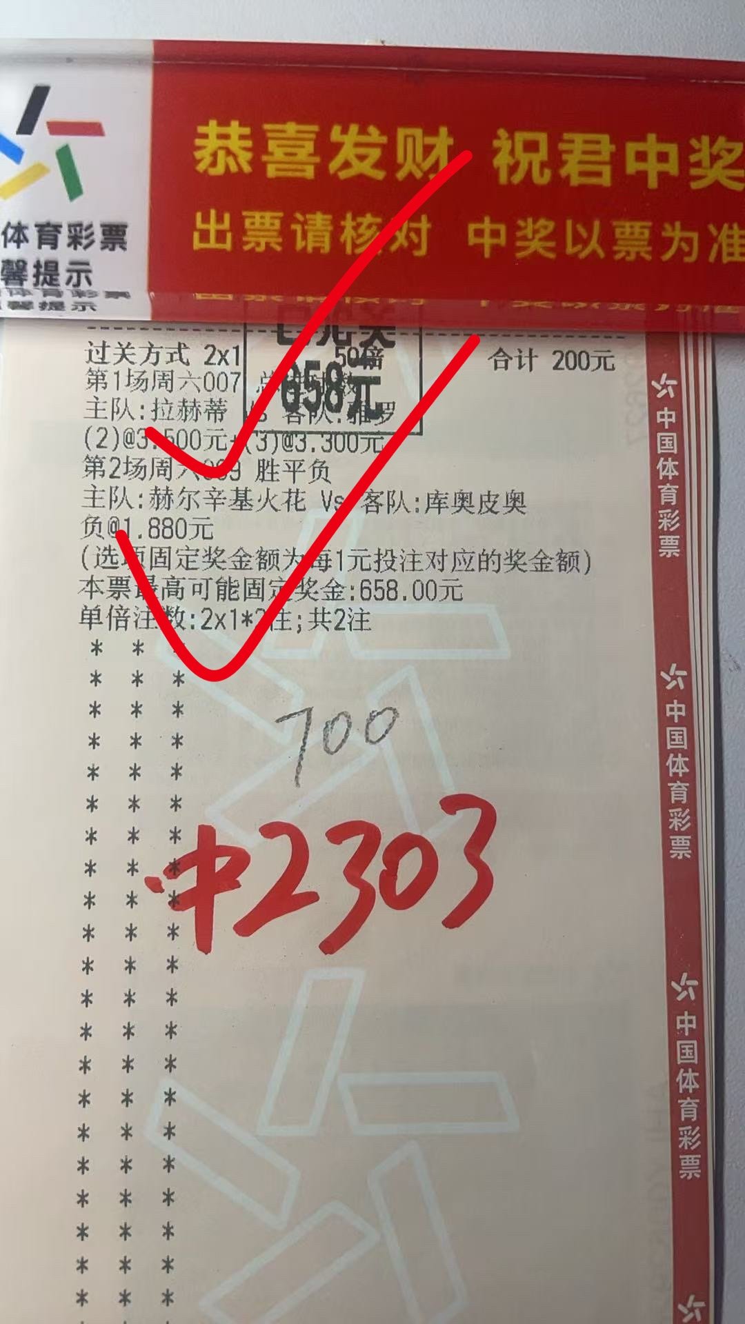 恭喜🎉🎉🎉王总成功拿下 
