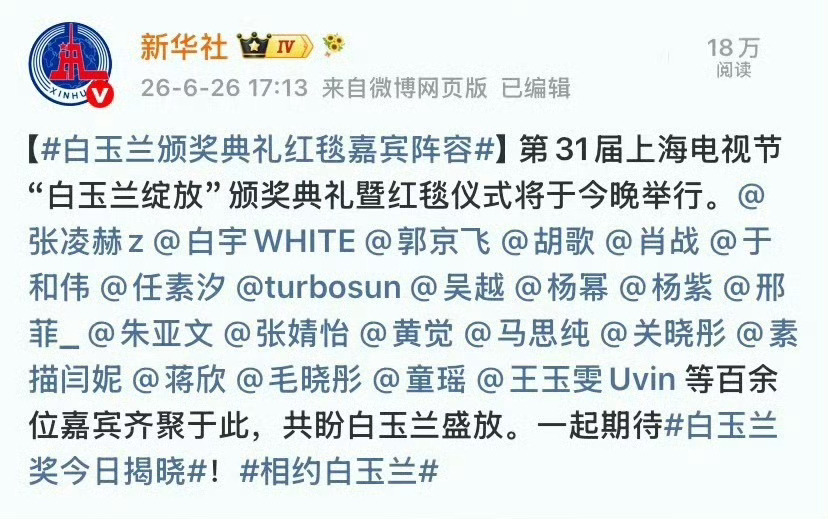 刚看到 这个位置恭喜你 祝福你